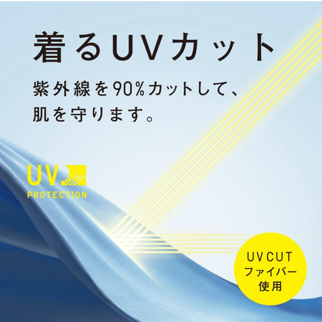 UNIQLO(ユニクロ)のユニクロ　エアリズムUVカットメッシュジャケット レディースのトップス(パーカー)の商品写真