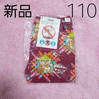 【ちー様専用】コーディーコービー レギンス＆長袖恐竜シャツ 110cm(パンツ/スパッツ)