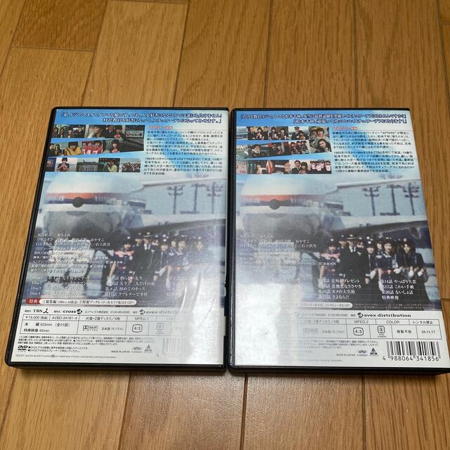 大映テレビ　ドラマシリーズ　スチュワーデス物語　DVD-BOX　前編後編 DVD 1