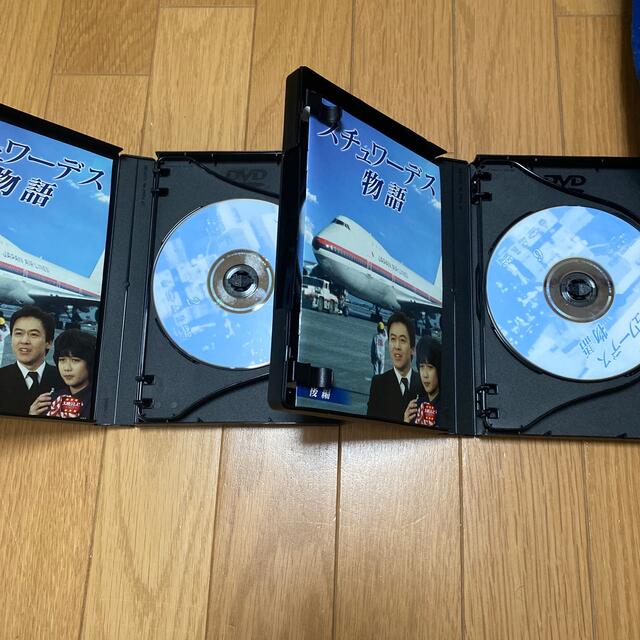 大映テレビ　ドラマシリーズ　スチュワーデス物語　DVD-BOX　前編後編 DVD