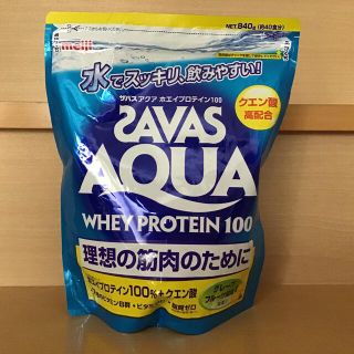 ザバス(SAVAS)のザバス　プロテイン　グレープフルーツ味(プロテイン)