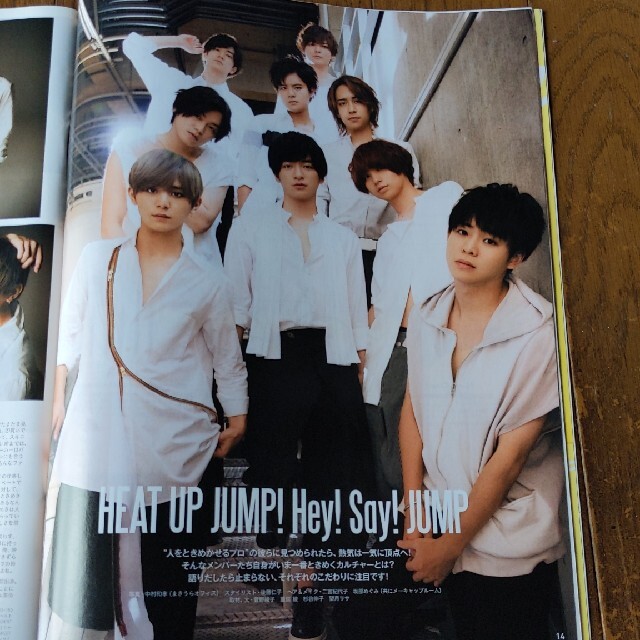 Hey! Say! JUMP(ヘイセイジャンプ)の【anan (アンアン) 2018年 8/8号】Hey!Say!JUMP エンタメ/ホビーの雑誌(その他)の商品写真