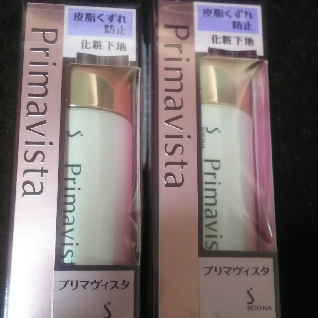 プリマヴィスタ 皮脂くずれ防止 化粧下地 SPF20 PA++(25ml)