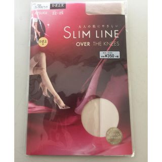 アツギ(Atsugi)のATSUGI SLIM LINE ひざ上丈 ストッキング ロータスピンク(タイツ/ストッキング)