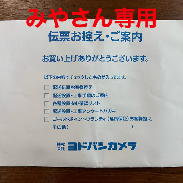 18-105 Document スマホ/家電/カメラのカメラ(レンズ(ズーム))の商品写真