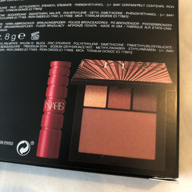 NARS(ナーズ)の新品　限定品　NARS オ　ソレイユ　フェースセット コスメ/美容のキット/セット(コフレ/メイクアップセット)の商品写真