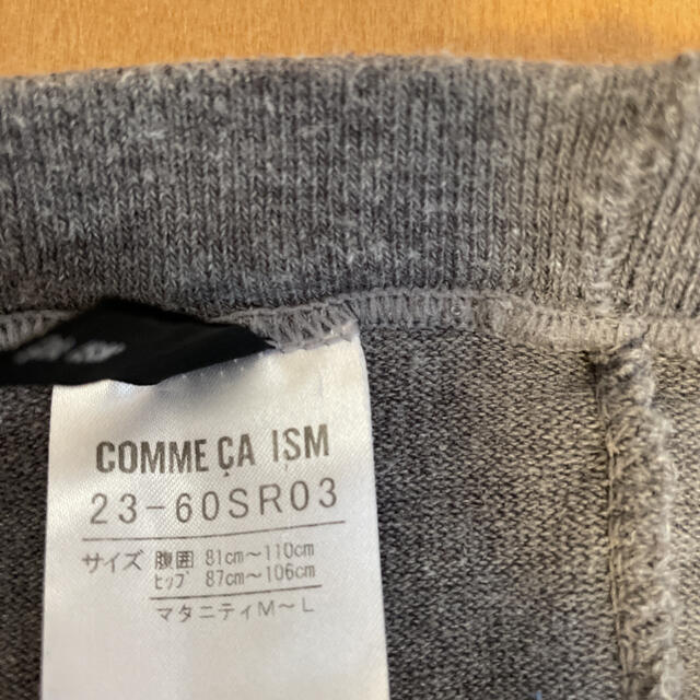 COMME CA ISM(コムサイズム)のマタニティ　レギンス タイツ スパッツ　３点セット キッズ/ベビー/マタニティのマタニティ(マタニティタイツ/レギンス)の商品写真