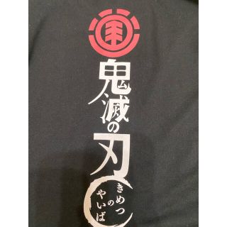 エレメント(ELEMENT)のエレメント　element 鬼滅の刃コラボ　Tシャツ(Tシャツ/カットソー)