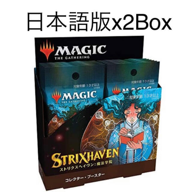 取り寄せ可 MTG ストリクスヘイブン コレクターブースター 日本語版