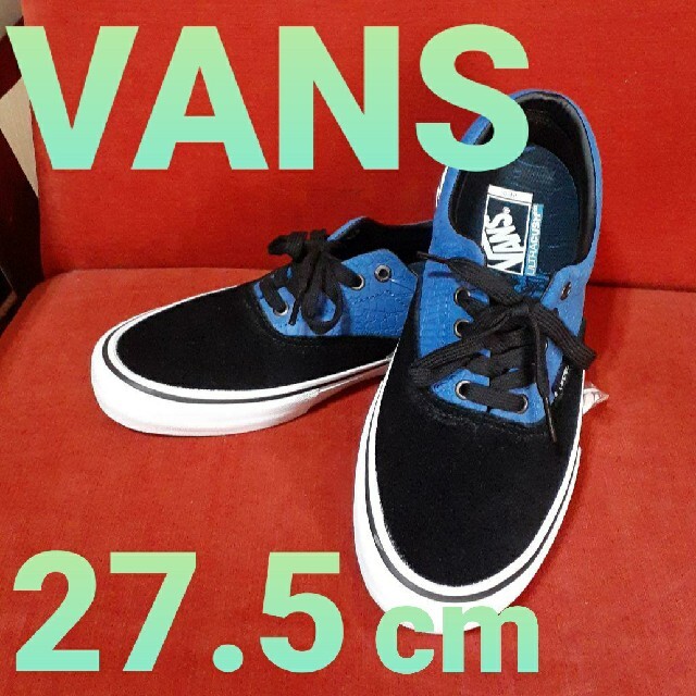 VANS　ブルー　クロコダイル　未使用　27.5