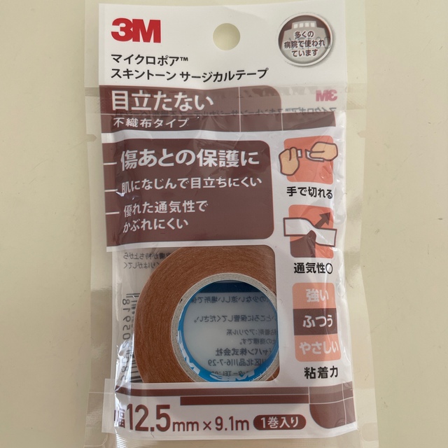 【ちゃっぴー様専用】１個サージカルテープ 9.1m 12.5mm マイクロポア　 インテリア/住まい/日用品の日用品/生活雑貨/旅行(日用品/生活雑貨)の商品写真