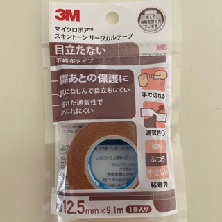 【ちゃっぴー様専用】１個サージカルテープ 9.1m 12.5mm マイクロポア　(日用品/生活雑貨)