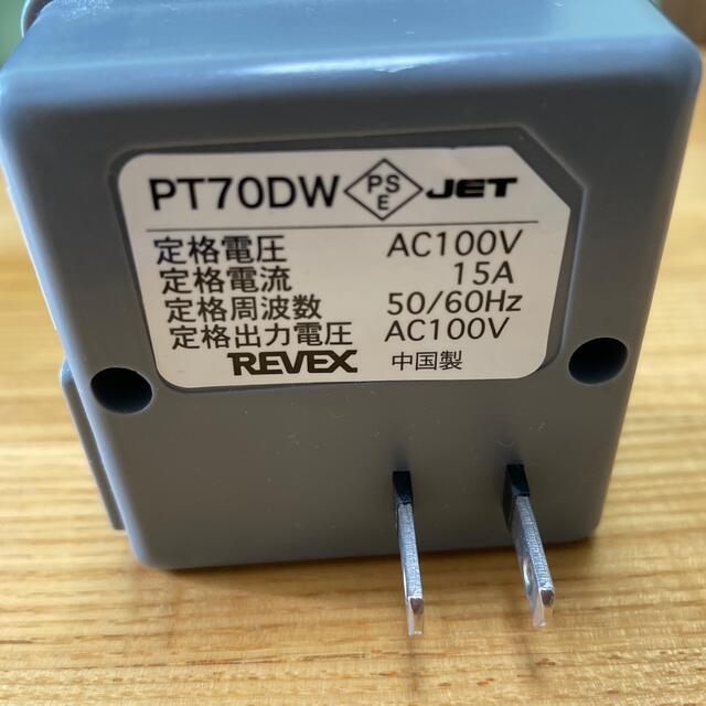 水槽　タイマー　REVEX PT70DW その他のペット用品(アクアリウム)の商品写真