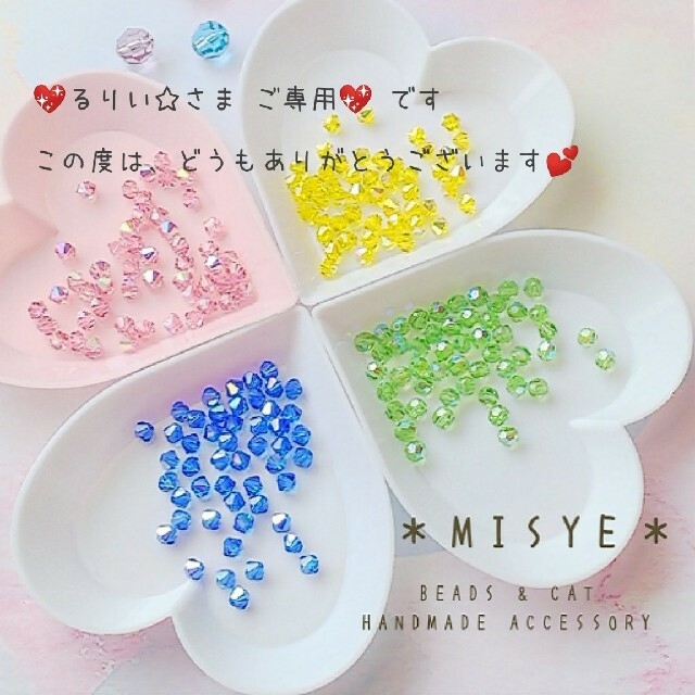 💖るりい☆ さま ご専用💖 ✨パールリング②④⑤⑧✨ ハンドメイドのアクセサリー(リング)の商品写真