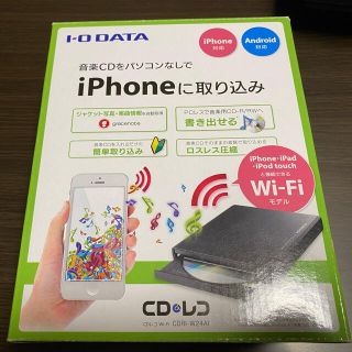 アイオーデータ(IODATA)のCDレコ　(その他)