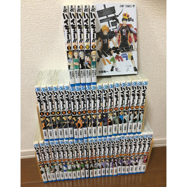 ハイキュー!! 全巻セット 45巻セット レンタルアップ品含む 関連 ハイキュー!! 全巻セット 45巻セット レンタルアップ品含む 関連