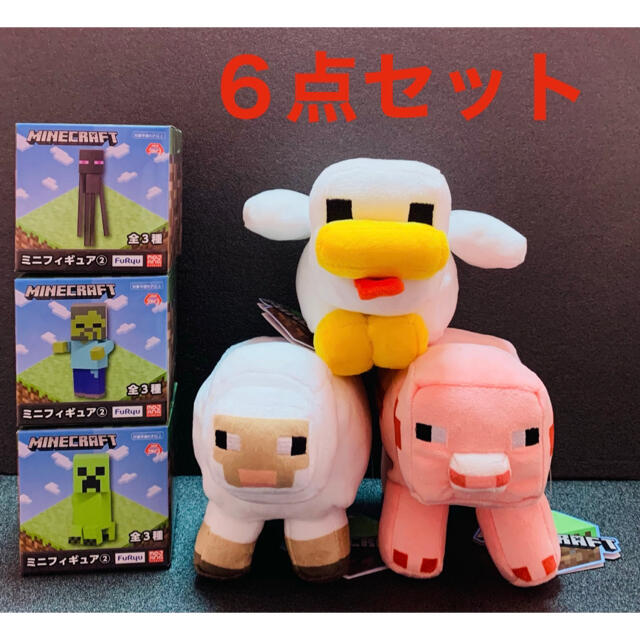 新品 マインクラフト フィギュア ぬいぐるみの通販 By ミント S Shop ラクマ