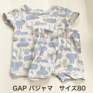 ベビーギャップ(babyGAP)のGAP 半袖パジャマ　サイズ80(パジャマ)