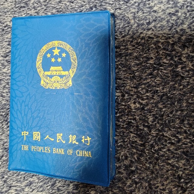 中国人民銀行　青色手帳　1979年　ミントセット