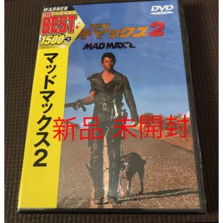 マッドマックス2の通販 55点 フリマアプリ ラクマ マッドマックス2の通販 55点 フリマアプリ ラクマ