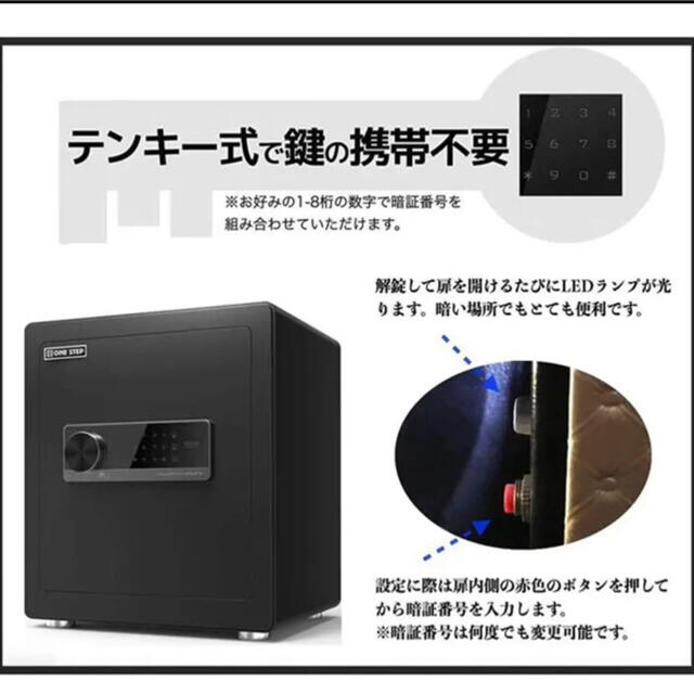 ショップ 金庫 緊急キー テンキー式 金属製 保管庫 盗難防止防犯壁付け