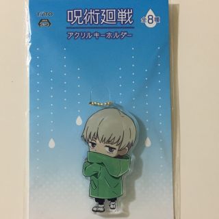 呪術廻戦　アクリルキーホルダー　タイトー　　狗巻 棘　　(キャラクターグッズ)
