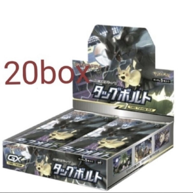 タッグボルト 20box 未開封シュリンク付き