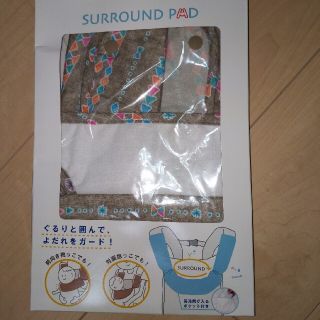 フィセル(FICELLE)のサユ様専用　フィセル　SURROUND PAD(抱っこひも/おんぶひも)