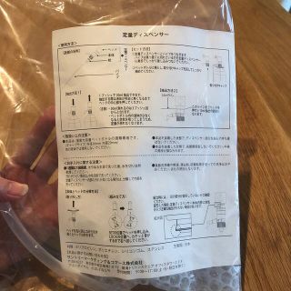 サントリー(サントリー)ののんしゅがー様専用(アルコールグッズ)