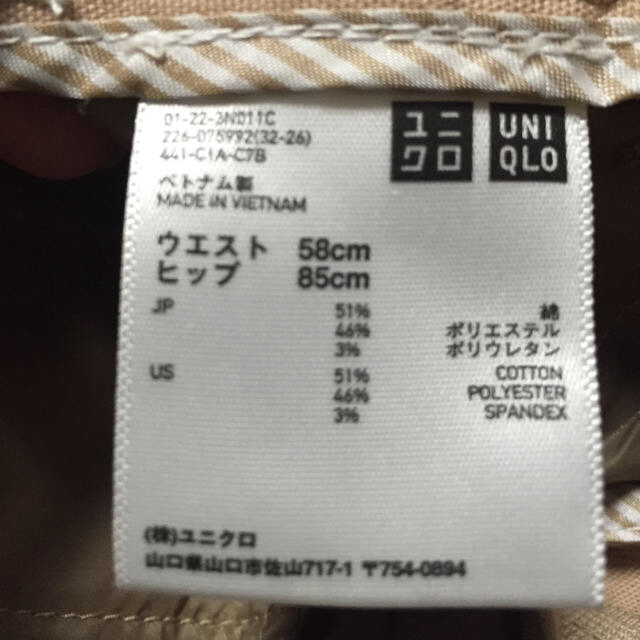 UNIQLO(ユニクロ)のhino様専用★ピンクベージュ タックアンクルパンツ レディースのパンツ(チノパン)の商品写真