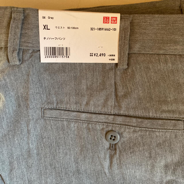 UNIQLO(ユニクロ)の半パンツ メンズのパンツ(ショートパンツ)の商品写真