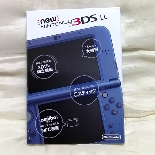 new3dsll 本体 メタリックブルー