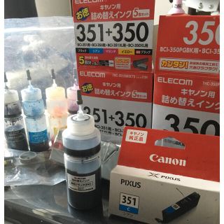 キヤノン(Canon)のプリンターインク新品、中古絶対お得！(オフィス用品一般)