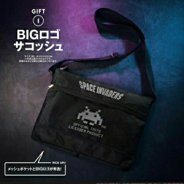 宝島社(タカラジマシャ)のスペースインベーダー　ショルダーバッグ　黒 メンズのバッグ(ショルダーバッグ)の商品写真