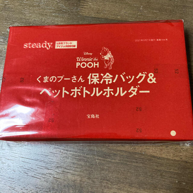 くまのプーさん(クマノプーサン)のくまのプーさんデザイン 保冷バッグ＆ 保冷ペットボトルホルダー 2点 インテリア/住まい/日用品のキッチン/食器(弁当用品)の商品写真