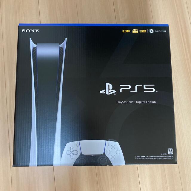 PS５　デジタルエディション　美品！