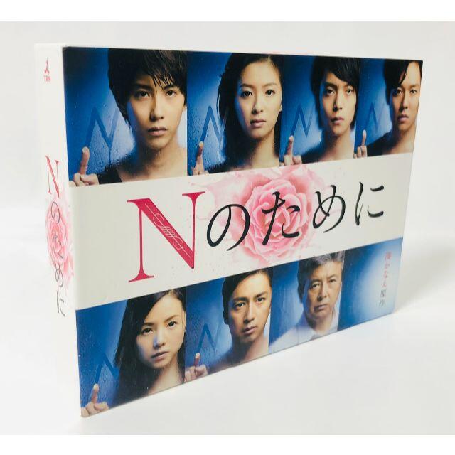 Nのために　Blu-ray　BOX Blu-ray