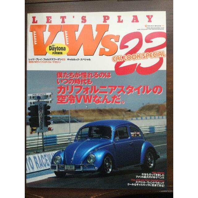 LET'S PLAY VWS vol.23 エンタメ/ホビーの雑誌(車/バイク)の商品写真