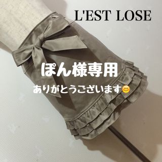 レストローズ(L'EST ROSE)のL'EST ROSE スカート 美品✨値下げしました(^o^)(ミニスカート)