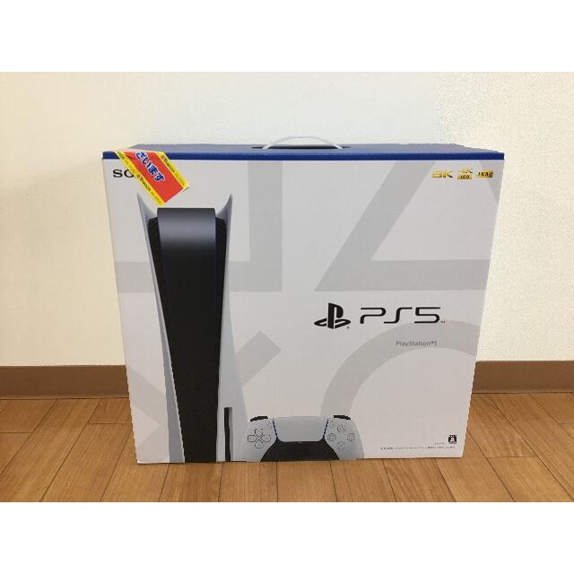 PlayStation5