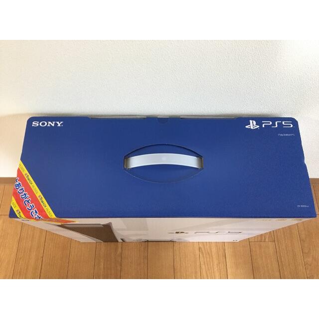 PlayStation5 1