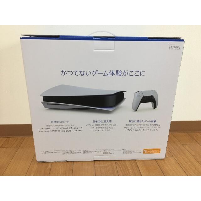 安い最安値 SONY PlayStation5の通販 by のりこ｜ソニーならラクマ - 得価お買い得