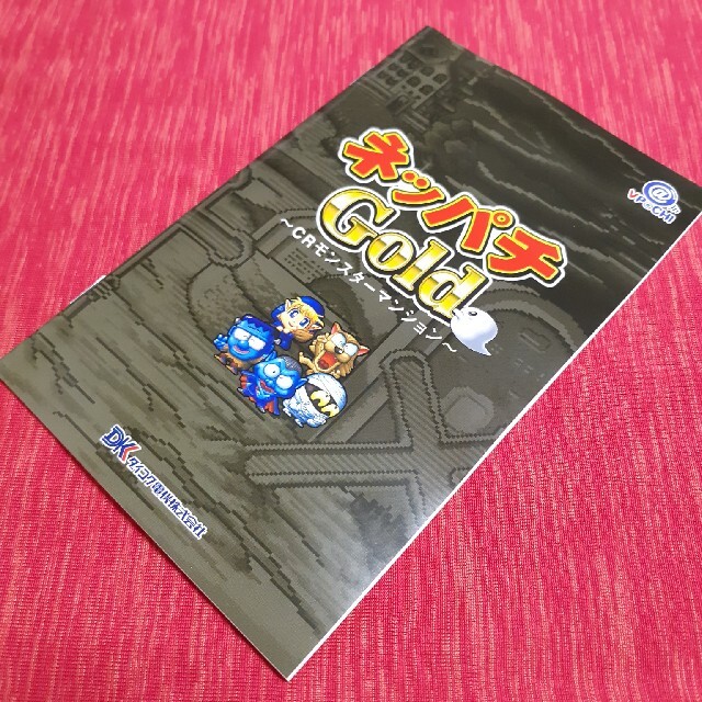PlayStation2(プレイステーション2)のネッパチgold　ネッパチゴールド　CRモンスターマンション ハウス　PS2 エンタメ/ホビーのゲームソフト/ゲーム機本体(家庭用ゲームソフト)の商品写真