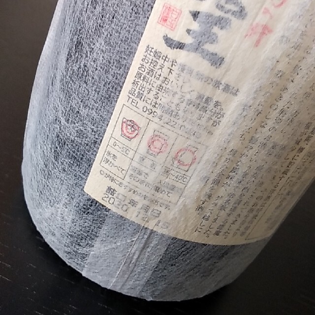 のりすけ様⭐専用 芋焼酎 1800ml『魔王』『黒粋 華奴』 食品/飲料/酒の酒(焼酎)の商品写真