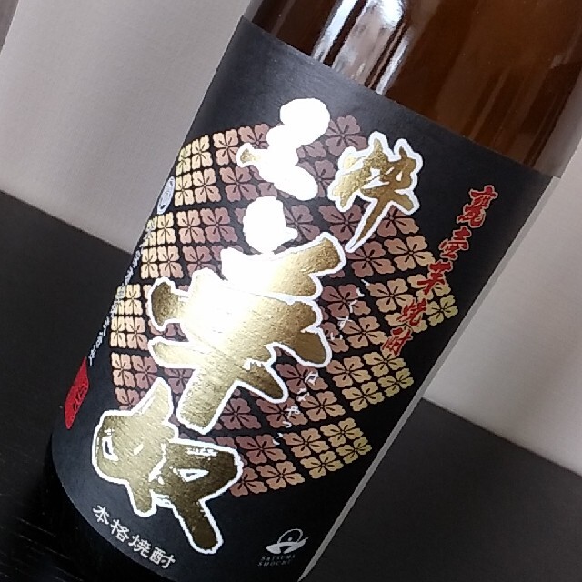 のりすけ様⭐専用 芋焼酎 1800ml『魔王』『黒粋 華奴』 食品/飲料/酒の酒(焼酎)の商品写真