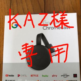 グーグル(Google)のGoogle  Chromecast(その他)