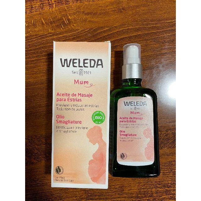 WELEDA(ヴェレダ)の【新品未使用】ヴェレダ マザーズボディオイル100ml ポンプ式 キッズ/ベビー/マタニティのマタニティ(妊娠線ケアクリーム)の商品写真