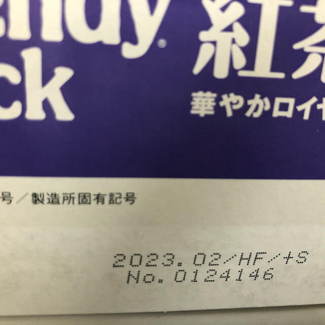 AGF(エイージーエフ)のブレンディ　スティック　紅茶オレ　30本 食品/飲料/酒の飲料(茶)の商品写真