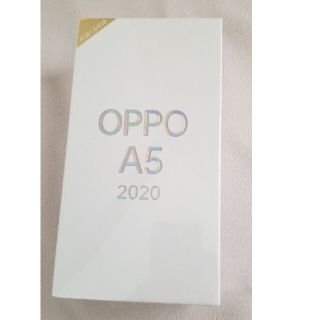 オッポ(OPPO)のOPPO A5 2020本体 SIMフリー グリーン 送料無料　未使用品(スマートフォン本体)