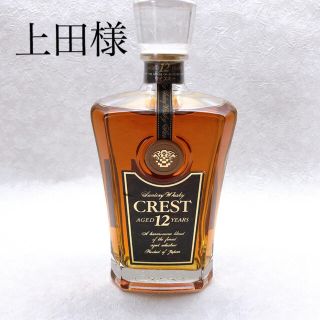 サントリー(サントリー)のサントリー CREST クレスト12年 おまとめ(ウイスキー)